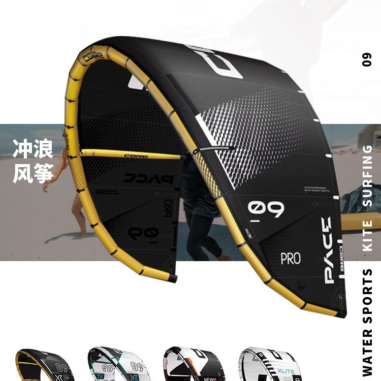 充气风筝滑翔伞站立式桨板冲浪板kite水上竞速板双气囊加厚风翼图片