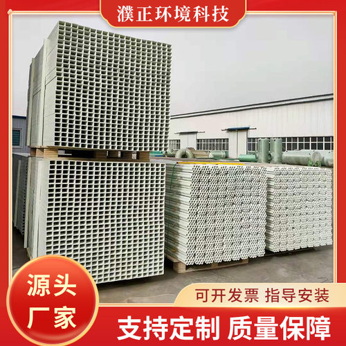 玻璃钢拉挤型材方管圆管矩形管角钢槽钢工字钢防腐檩条异形
