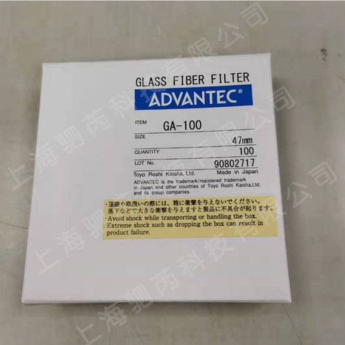 ADVANTEC 日本东洋孔径1um玻璃纤维滤膜玻璃纤维滤纸GA-100