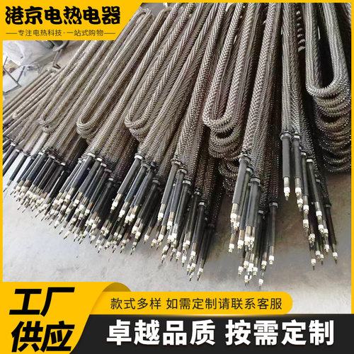 U/W型不锈钢翅片电热管现货供应干烧型空气加热烘箱加热器
