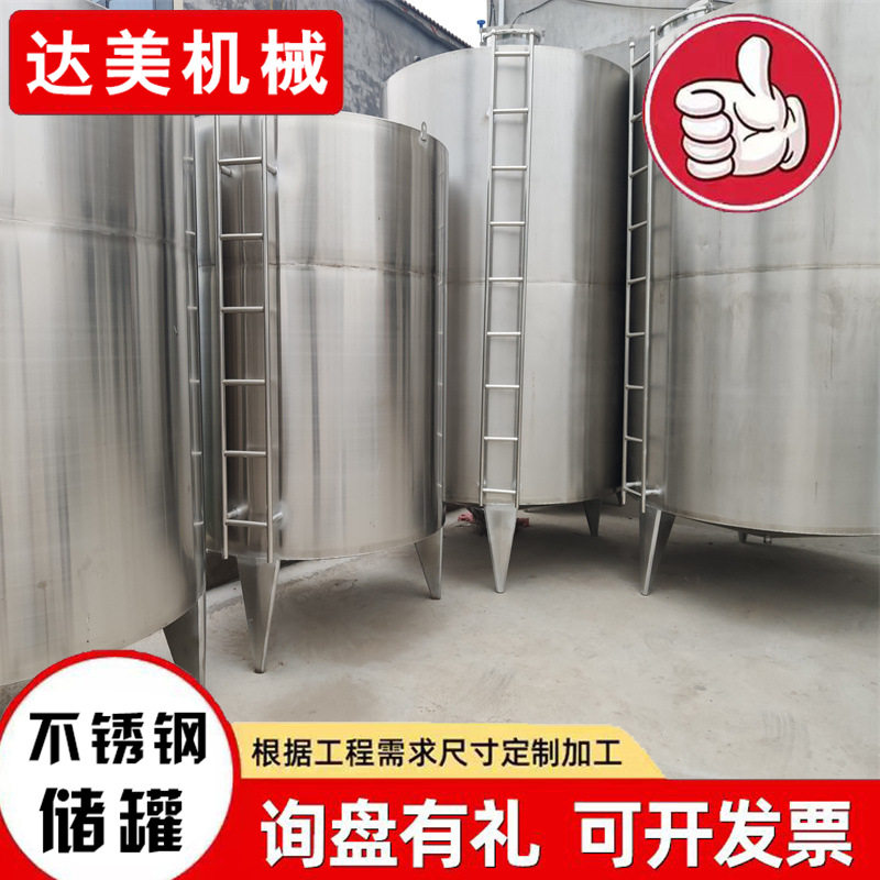 定制5吨316储液罐10吨卧式储罐1T不锈钢水箱2吨洁净水304储罐厂家