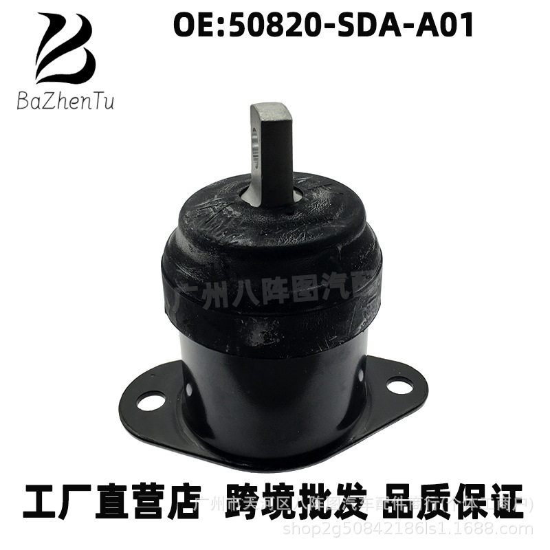 50820-SDA-A01适用其它农用工具
