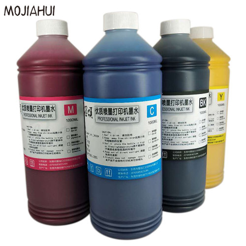 墨颂C3520标签打印专用颜料墨水C3510 C3500 PP100 C7520颜料墨水