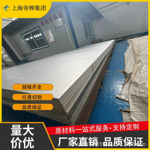 厂家供应TA1/TA2/TC4钛板 任意切割加工 钛合金厚板薄板