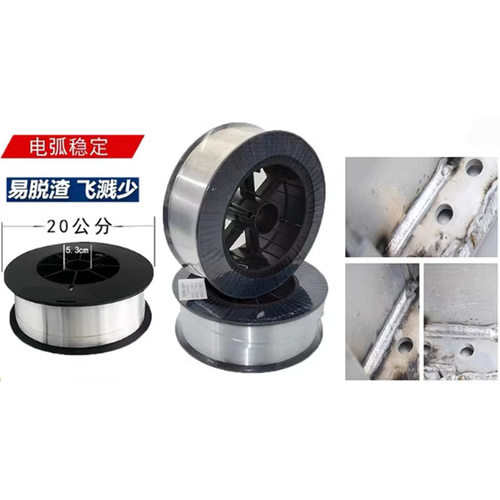 铝合金焊丝ER5356铝镁ER5183铝硅4043铸铝4047纯铝1100铝气保焊丝