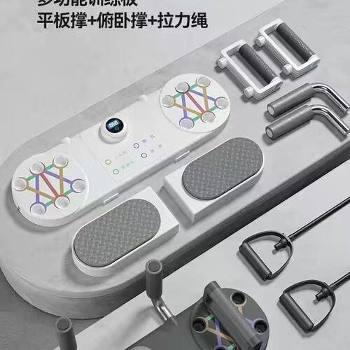 H3X俯卧撑训练多功能俯卧撑板可折叠男士健身健腹神器平板支撑训