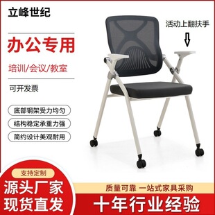 折叠培训椅带桌板带海绵坐垫带写字板会议室培训班机构椅子可折叠