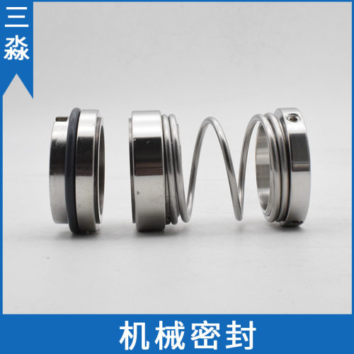 现货合金耐磨化工泵机械密封件