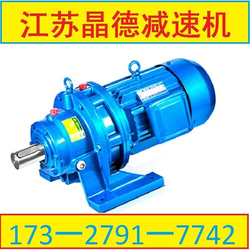 BWY4摆线减速机多型号可选
