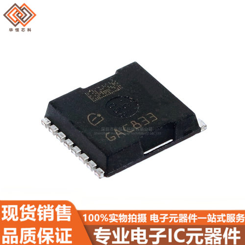 全新现货IMT65R015M2H 65R015M2 PG-HSOF-8 650V 131A 14.5m?MOS