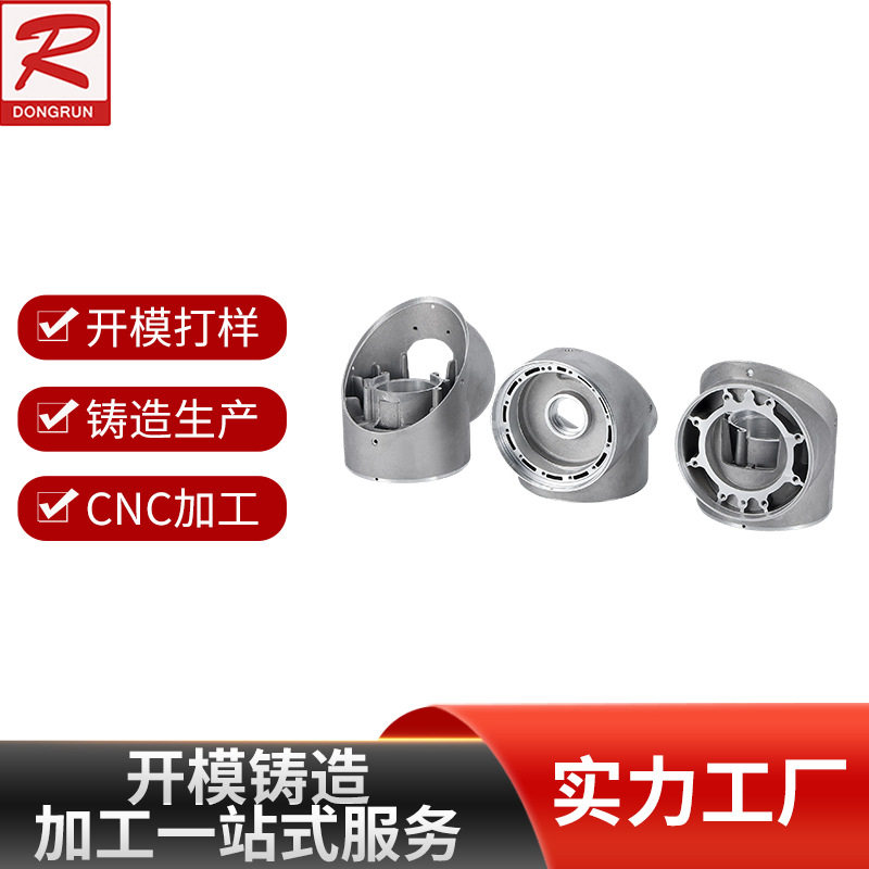 cnc加工零件五金机械配件数控精密非标铝件车床不锈钢机加工制作图片