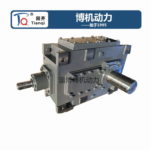 HB系列 斜齿硬齿面减速机 H2SV6 B2SV6 重工业直角轴平行轴齿轮箱