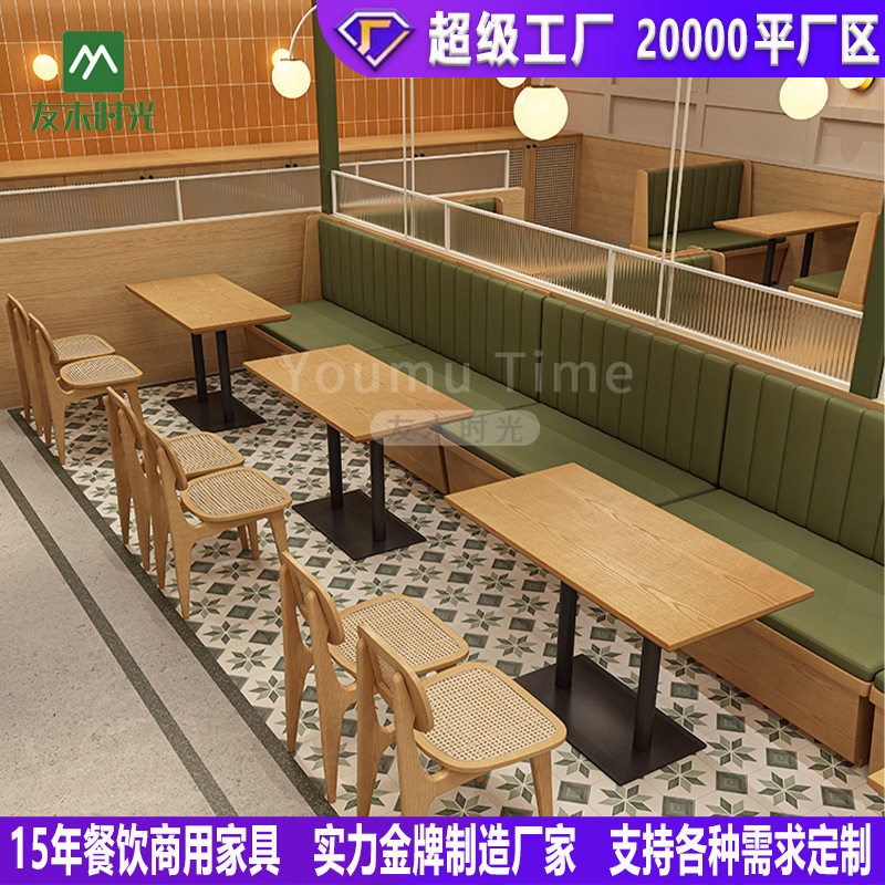 餐饮店靠墙卡座桌椅组合图片