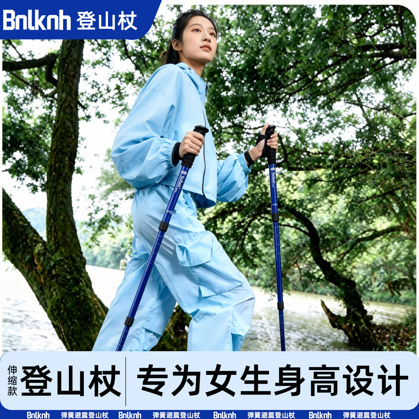 专业户外登山杖可伸缩拐杖轻便携式棍棒女款超轻铝合金徒步越野跑
