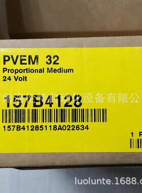 157B4128 升级为：11166829 / Danfoss / 比例阀 / 全新原装
