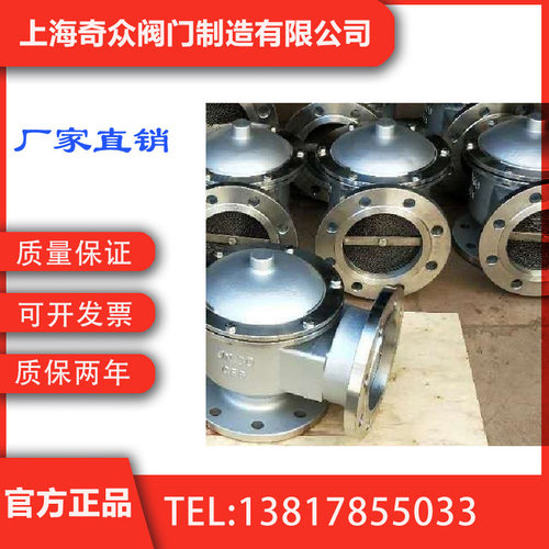 带接管呼出单呼呼吸阀(HX7、HXF7)