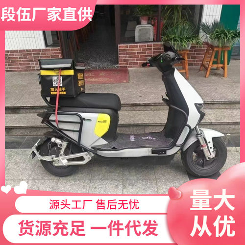 九号电动车加厚前后防摔防撞护杠
