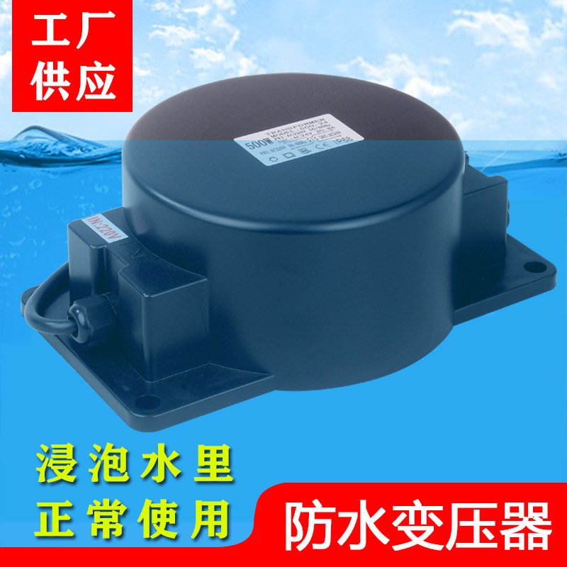 防水变压器交流AC12v24v水底灯埋地灯抱树灯专用干式隔离环形电源