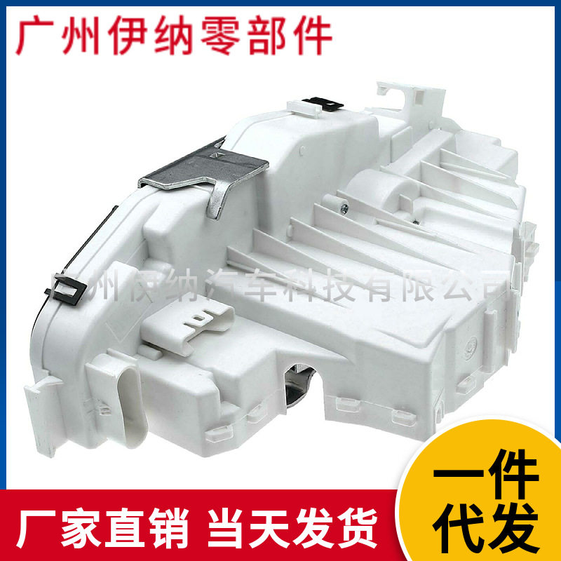 2217305135适用于奔驰W221闭锁器车门锁块 后门锁机