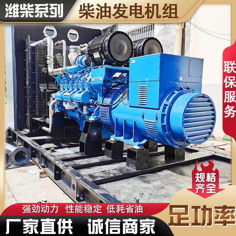 船舶运输用低噪音1000kw发电机组 可移动1000千瓦柴油发电机组