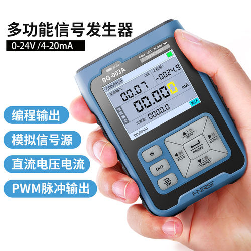FNIRSI菲尼瑞斯多功能信号发生器