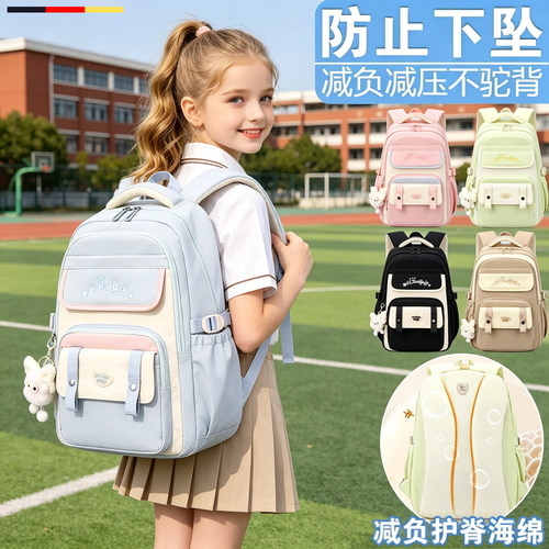书包女生小学生超大容量减负护脊