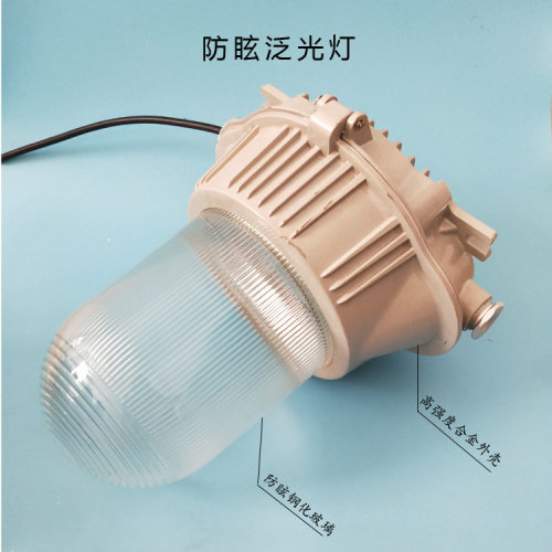 SZSW7120防眩泛光灯150W 电厂变电站三防弯杆金卤灯 SW7100平台灯