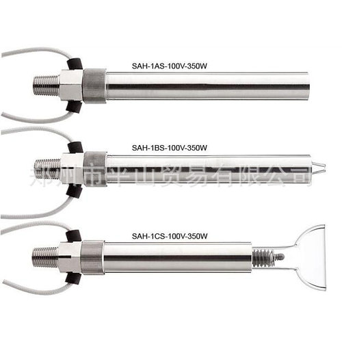 INFLIDGE加热棒加热芯100V-650W