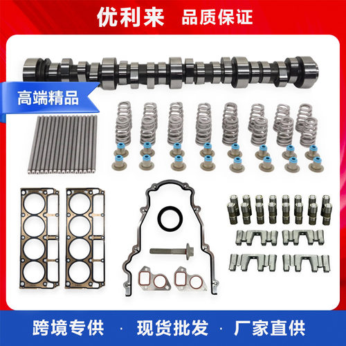 TSP Texas Speed Chopacabra LS 卡车凸轮套件升降器缸垫4.8 5.3L