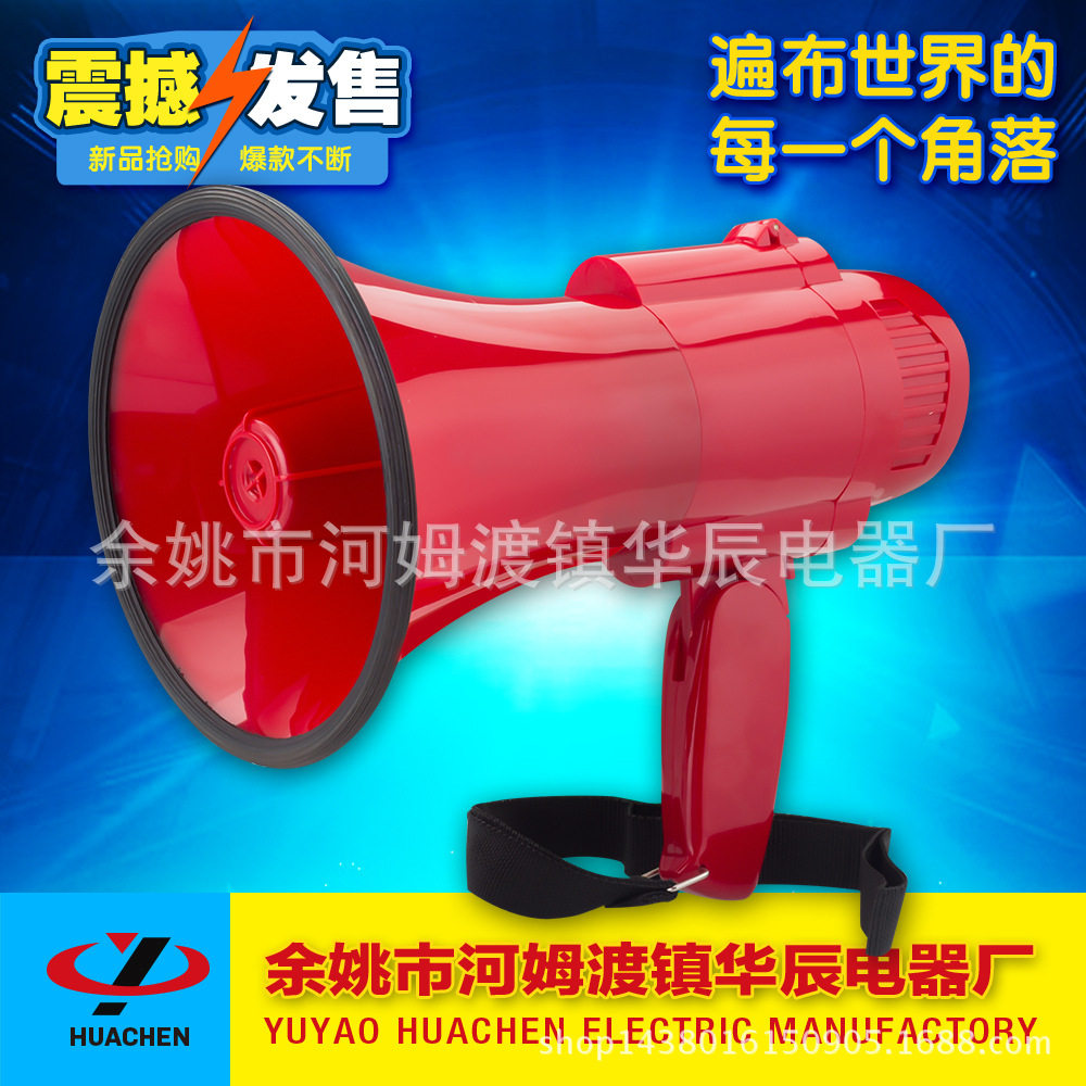导游生意专用USB手持式录音喊话器 录音喊话喇叭 扩音器 扬声器