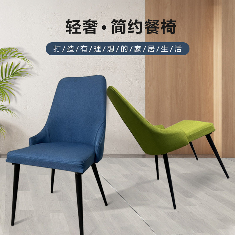 北欧餐椅家用简约布艺餐桌椅铁艺靠背椅酒店咖啡厅休闲洽谈皮艺