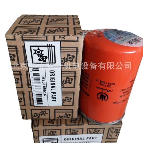 博莱特油过滤器1625165616BLX-15A空压机保养配件