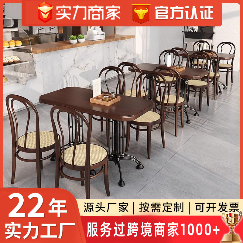 美式复古实木咖啡厅桌椅组合餐厅清吧烘焙甜品店西餐厅餐饮小圆桌
