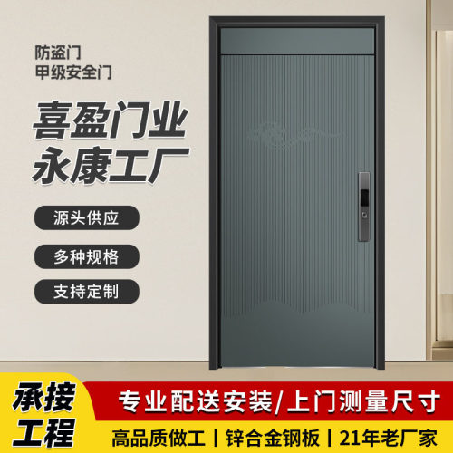 4MM精雕铸铝轻奢智能防盗门