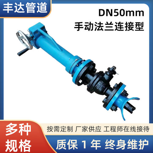 DN50mm手动法兰小型不停水开孔器