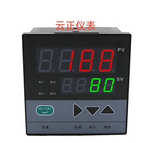 ZCXM-2012P2S智能数显温度显示仪