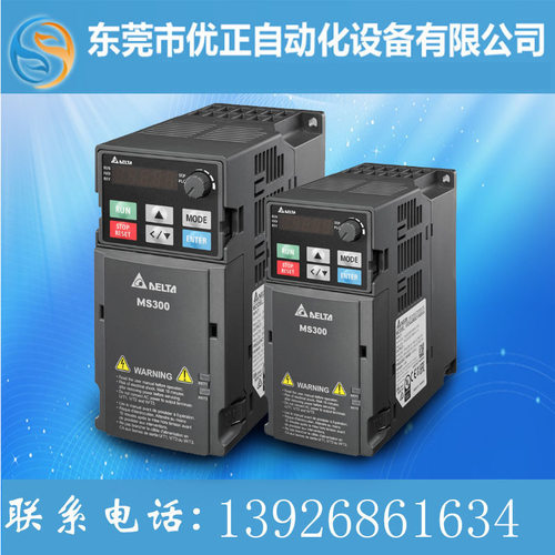 台达变频器【1.5kW,】标准型3相380V/VFD4A2MS43ANSAA 原装正品