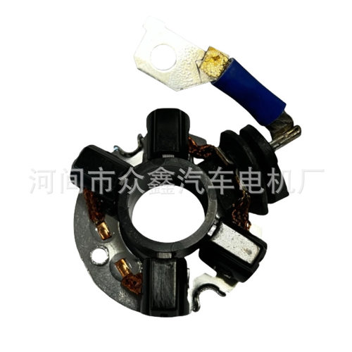 起动机碳刷架SBH1024高端