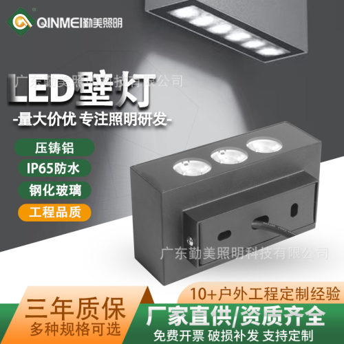 12W/18W超薄防水上下照LED壁灯