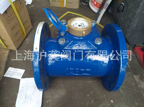 上海水表厂上水水表 LXLC-80可拆式水表 干式水表 冷水水表DN80