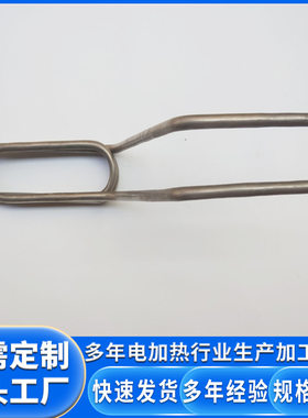 压铸机溶解炉优质电热管