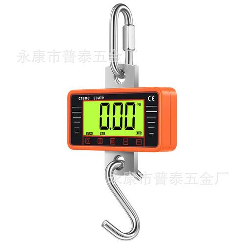 500kg工业LCD手提电子吊秤