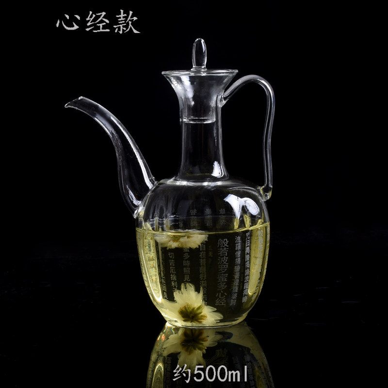 玻璃仿宋执壶贵妃水壶耐热泡茶器茶壶刻大悲咒心经绿茶壶茶具单壶