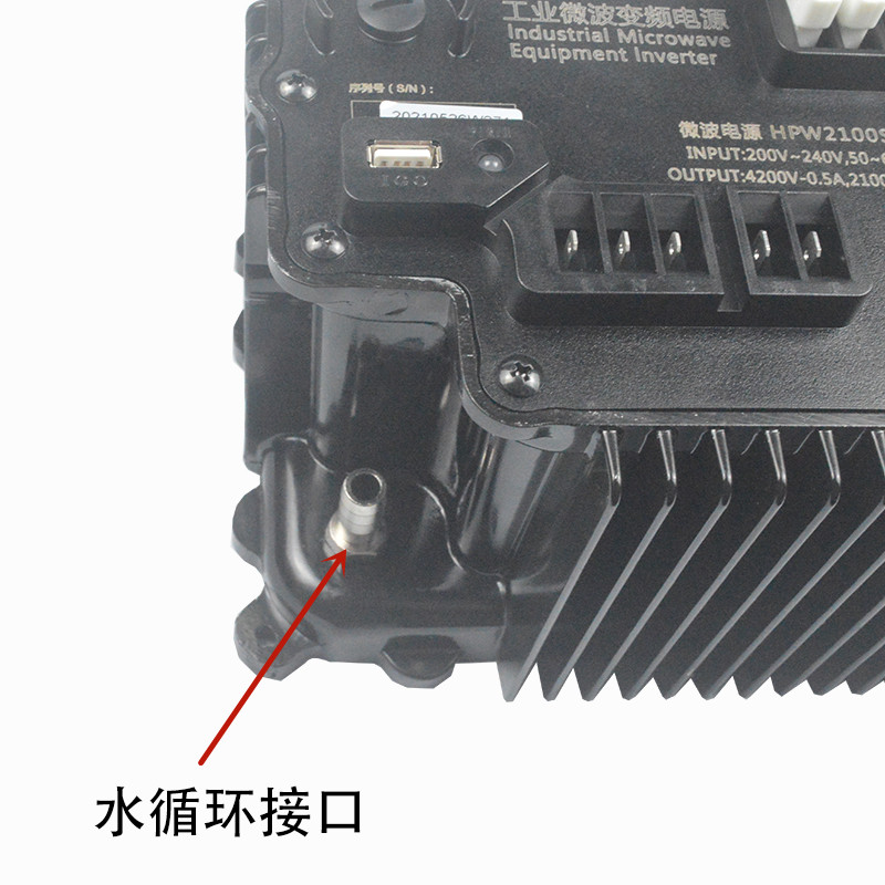 1.5KW油冷微波开关电源 工业微波变频器水冷微波可调电源  发生器