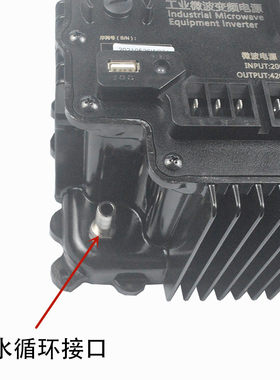 1.5KW油冷微波开关电源 工业微波变频器水冷微波可调电源  发生器