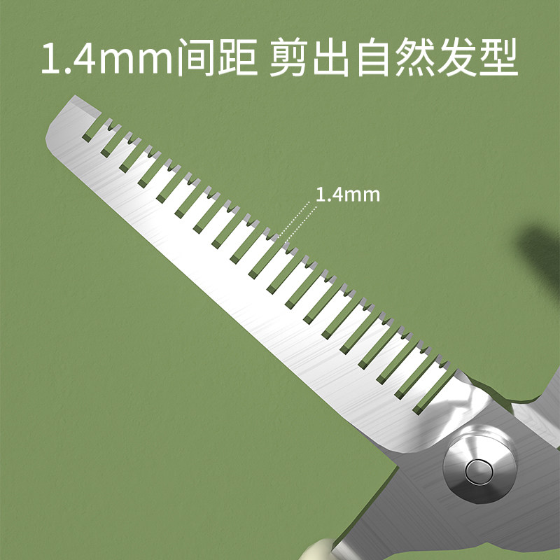 樱舒婴儿宝宝理发剪刀神器儿童理发剃头剪头剪发家用神器套装