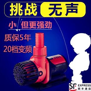 博特变频水泵鱼缸潜水泵超静音抽水泵水族箱循环淡海水过滤底吸泵