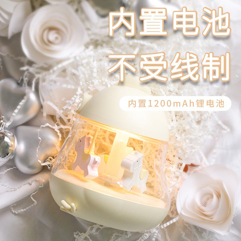 旋转木马音乐灯儿童卡通梦幻音乐盒小夜灯卧室可充电睡眠床头台灯