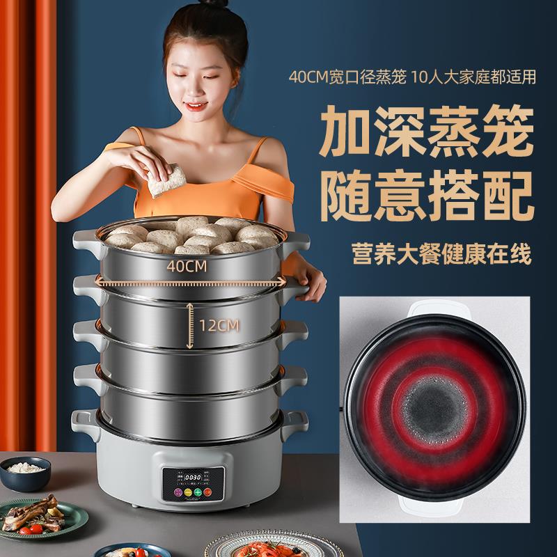 明佳发电蒸锅大容量蒸煮一体多功能商用蒸菜神器多层家用电蒸笼