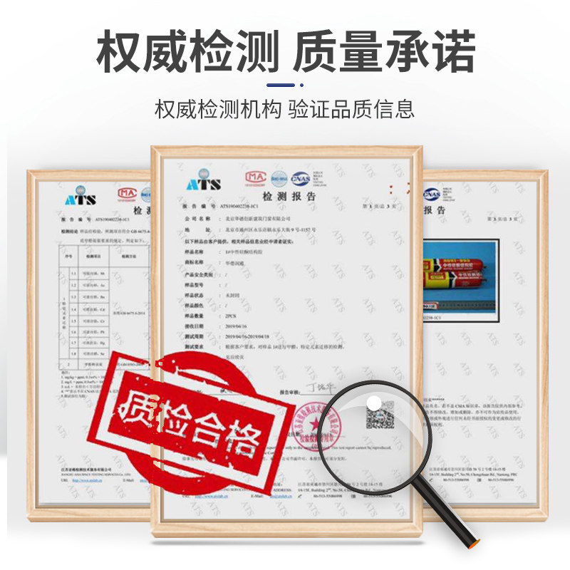 6800中性硅酮结构胶室外墙体专用密封防漏胶水填缝黑色粘接耐候胶